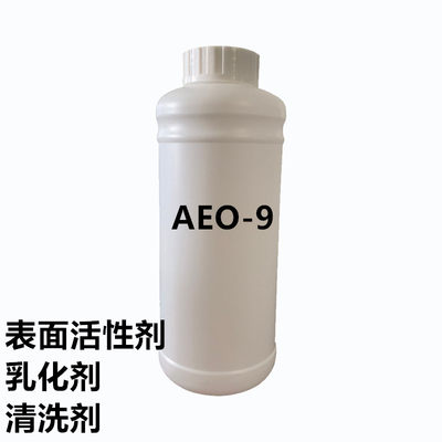 速发aeo-9表面活性剂脂肪醇聚氧乙烯醚乳化剂AEO-9 洗洁精洗衣液