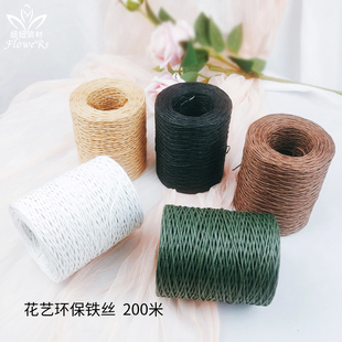 花艺环保铁丝鲜花束捆绑绳纸包铁丝花束固定扎丝DSIY花束配件花用