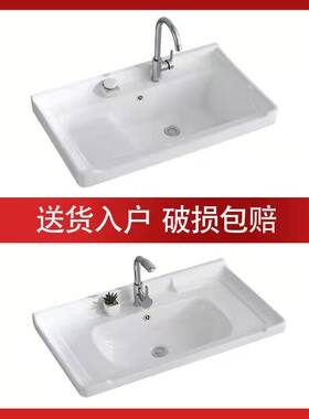 家用洗漱台卫生间洗脸盆高温陶瓷盆阳台洗衣水池子台式洗衣服单盆