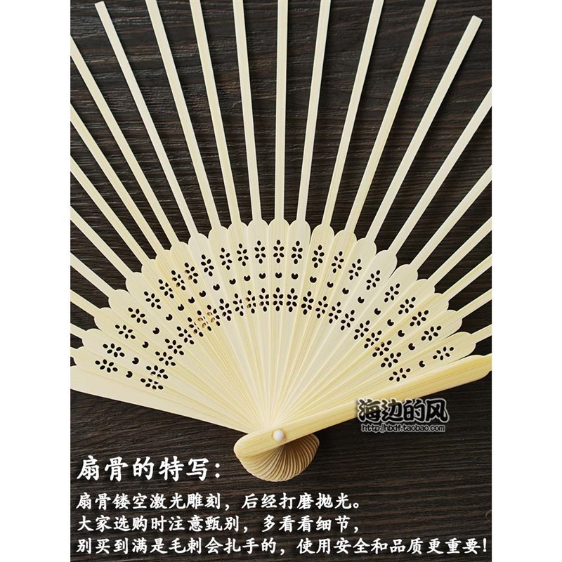21cm 折扇扇骨 竹制 小扇子骨架 中国风 中式 diy做手工团建活动