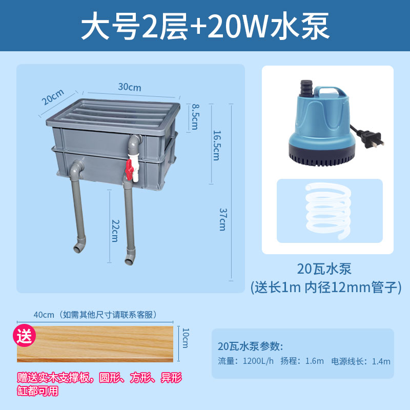 厂ASp1R7Y0家鱼缸过滤器净盒水循环三一系统配件大全滴合流周转箱