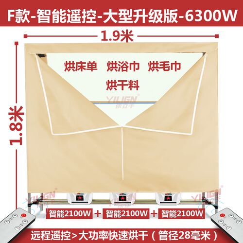 速发设备速干衣干衣机理发店被褥风干机商用烘干机酒店干洗店发廊