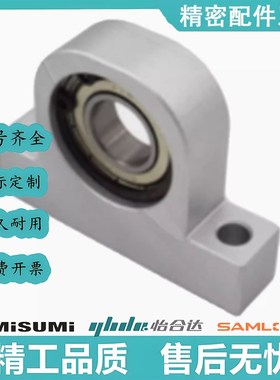 带座深沟球轴承-立式单轴承型 BFG-6 8 10 12 15 17 20 25 30整套