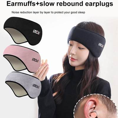 新品1 Set Earmuff Sleep Mask Plush Sleeping Mask Eyemuff Eye