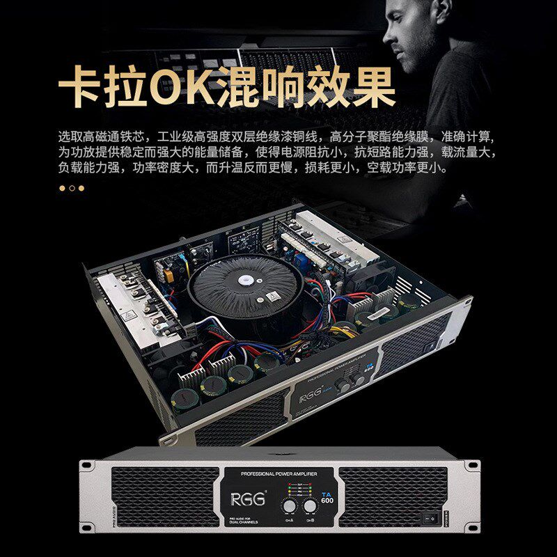 12寸ktv音响套装低音炮点歌机一体机商用ktvT音响设备全套工厂