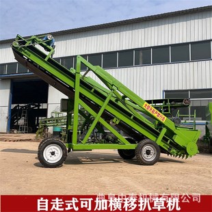 扒草机牧区草窖池自动挖草车 养牛牧草池抓草料用取料机牧区横移式
