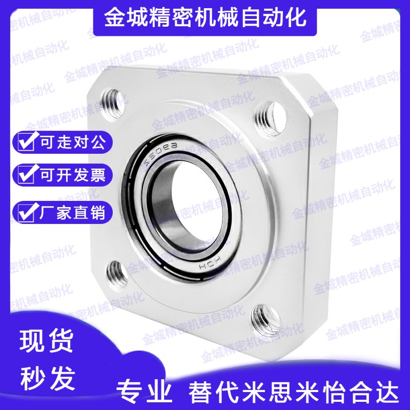 带法兰型6002ZZ轴承座 BFF51/52/56/61/62/66/71/72/76-6002ZZ