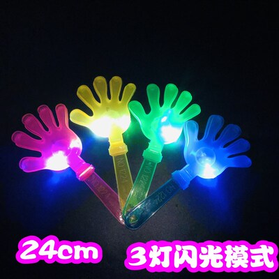 28CM发光大号拍手器小手拍掌宝宝儿童玩具巴掌手拍鼓X年会助威掌