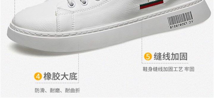 Шапочка для душа 香港潮牌2023新款刺绣小蜜蜂小白鞋板鞋百搭男鞋韩版y潮男休闲白 OTHER