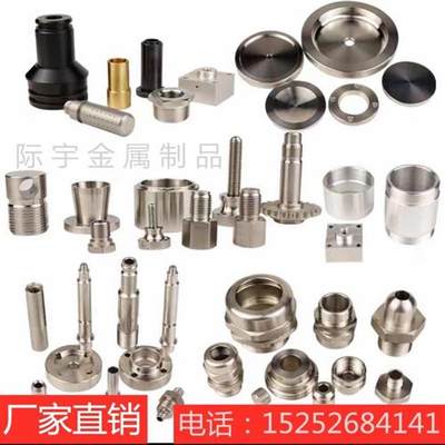 推荐High-end parts CNC milling lathe stainless steel copper