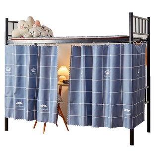 床帘宿舍下铺遮光帘大学上下铺围帘布学生寝室窗帘上铺帘子隔金小