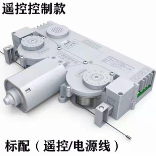 智能电动晾衣架电机马达控制系统维修改装 加高楼层定制拉篮改装