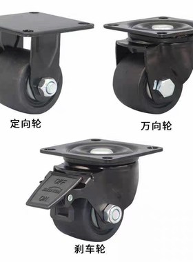 蚂蚁工场脚轮重载型JQXT JQGT JQWT-D50/D65/D75-N