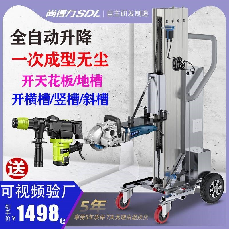 厂促全开自动槽机一次型无尘水电成面安装工程墙线槽升降支架开窗