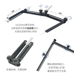 工业相机机器视觉实验o支架打光测试小台子带水平仪微调夹具背光