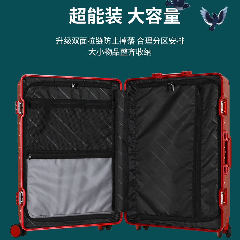 行李箱女结婚陪嫁拉杆箱婚礼用铝框静音防刮密码皮箱24寸嫁妆压箱