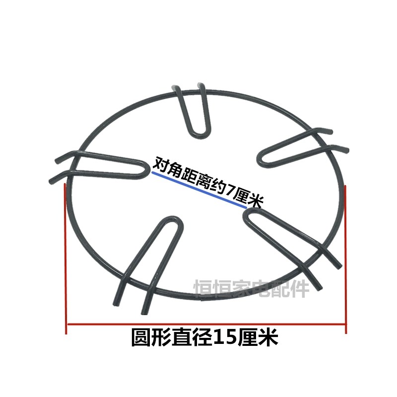 速发配件灶架锅底架辅助液化气灶燃气灶防风罩节能圈家用方形灶具