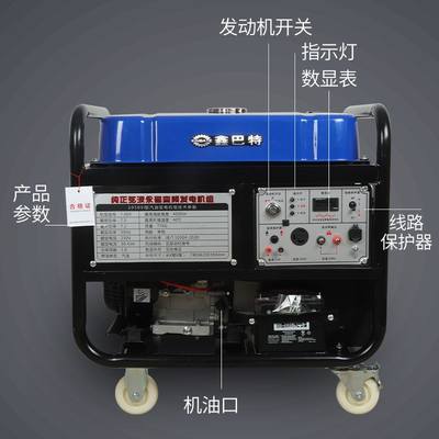 变频便携式小型工程家户用外2z20V并联7KW千9瓦发电机组电