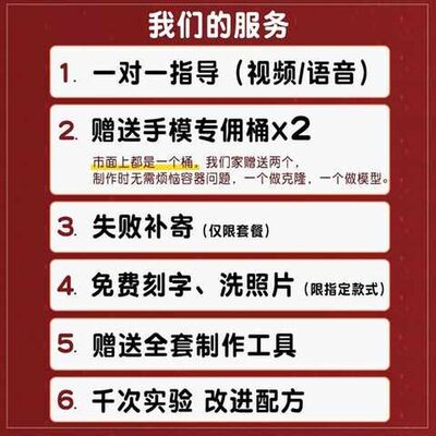 推荐手膜克隆粉手模型石膏情侣手摸3d立体印泥diy制作材料自制作