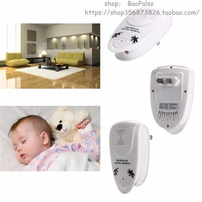 极速1pcs Electronic Anti Mosquito Pest Killer Magnetic Repel