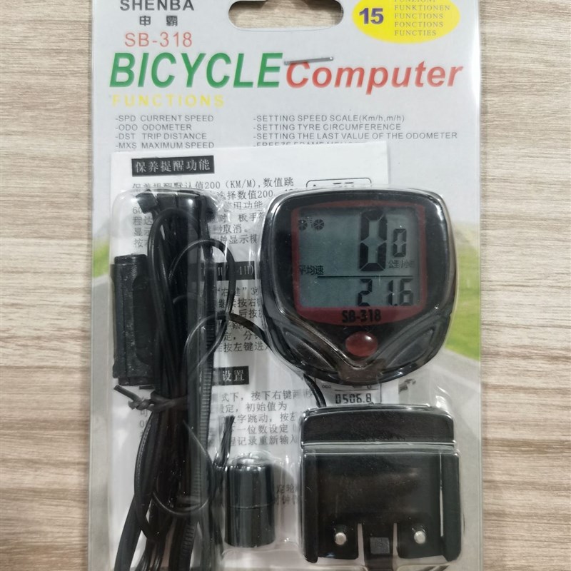 山地自行车码表测速器骑行单车里程表 自行车518有线迈速表中英文