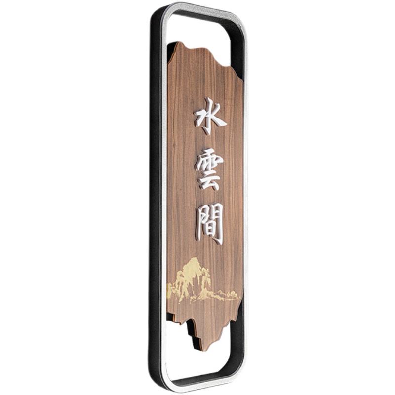 VIP包厢门牌酒店客房门牌号码牌vip室标识牌饭店茶楼包厢牌定制做
