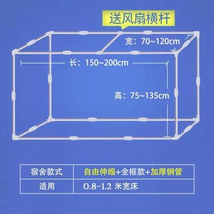 宿舍支架可伸缩学生寝室上床床帘杆家用加粗不锈钢单人床蚊帐 新品