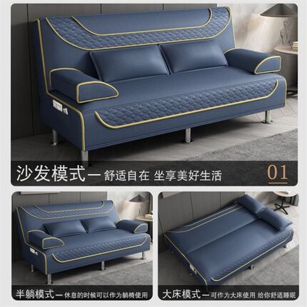 沙发床可折叠两用多功能沙发家用出租房小户型单双人沙发可拆洗52