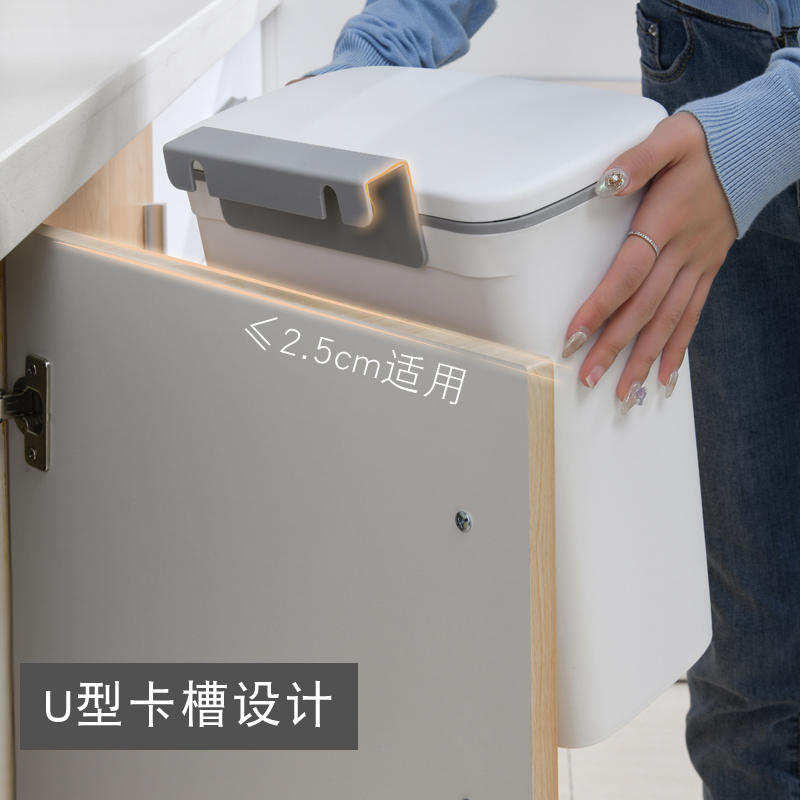 挂在橱柜门上的垃圾桶厨房t水池收纳桶洗菜盆壁挂式宽挂钩小垃圾