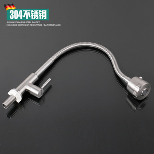 304不锈钢厨房水龙头单冷家用防飞溅水槽洗菜盆万向旋转洗碗池