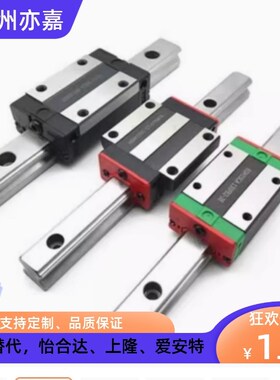 IAS51/IAS53直线导轨H24 28 33 42 高精度带法兰滑块