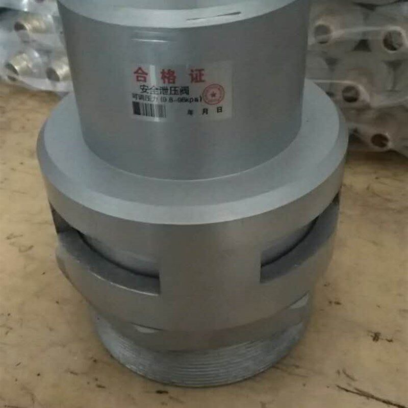 直销罗茨通风机专f用泄压阀a27tw-2q svf-10/15/25/40/50/80/100