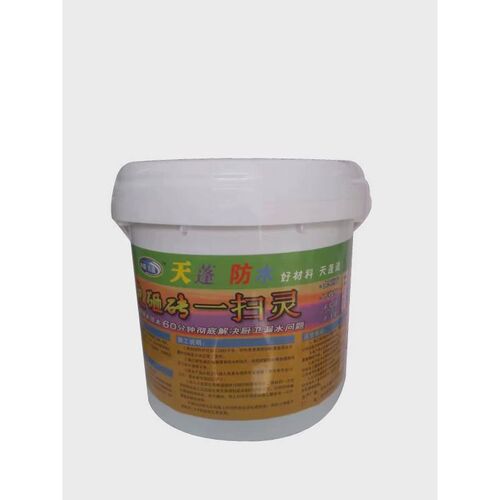 卫生间防水涂料砸砖一扫灵室内厨卫漏水处理胶透明防水胶免