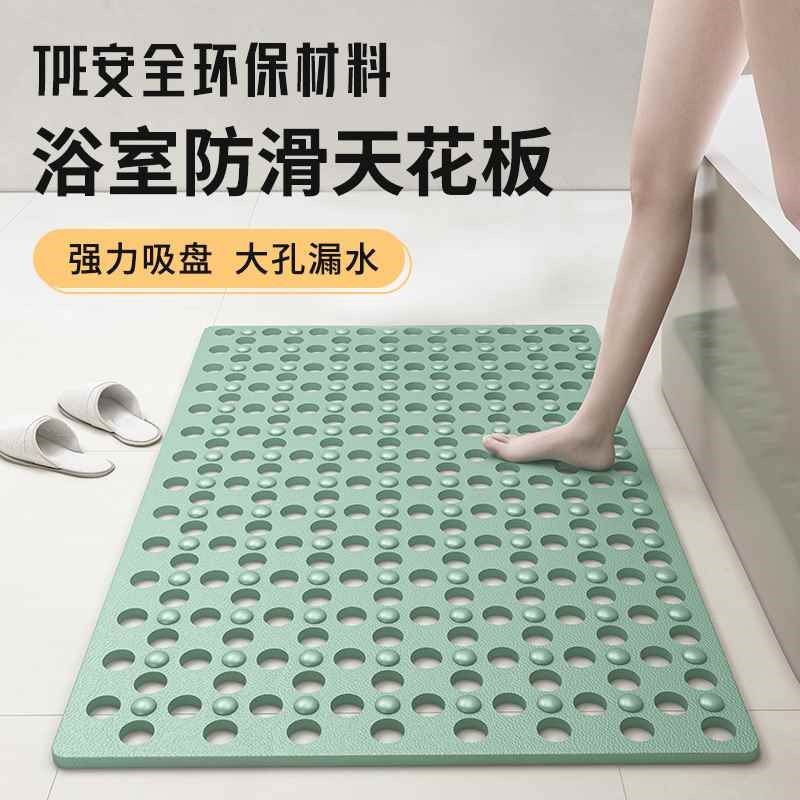 #浴室防滑垫家用淋浴房儿童洗澡防摔吸盘地垫胶垫按摩厚脚垫,家庭/个人清洁工具,地垫,淘宝优惠券,粉丝福利购,淘宝优惠卷