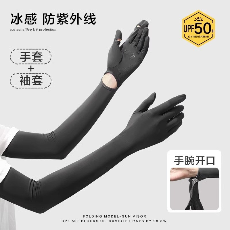 速发防晒手套女防紫外线开车骑行采茶套袖薄款棉冰丝袖套女式触屏