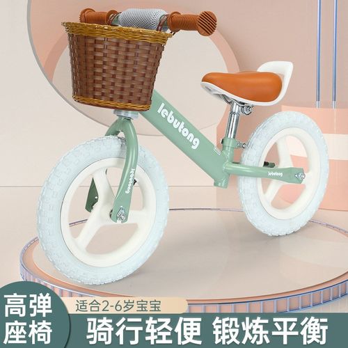 儿童平衡车无脚踏1-3-6周岁婴儿宝宝玩具小孩学步扭扭溜溜滑行车