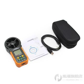 MS6252A MS6252kB Digital Anemometer Wind Speed Meter Air Flo