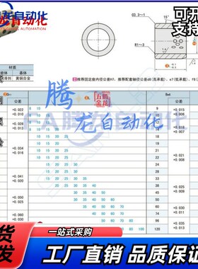 同上隆型号铜合金无油衬套OLBA-D30-D35-L20-L25-L3P0-L35-L40-L5