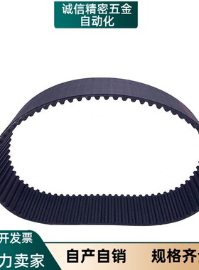 同步带RBT3M-29/37/38/-060/RBT5M-24-100/RBTS8M-33-150/200/250