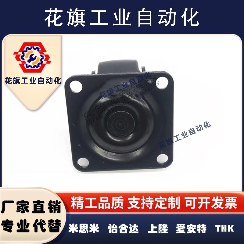 代替米斯米尼龙脚轮 CSHN65/75-N CSHK65/75-N 低重心重载型滚轮