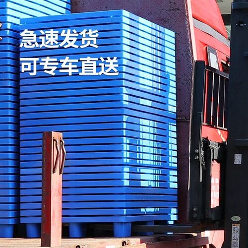 网格九脚塑料叉车托盘物流板塑胶托盘仓库防潮板货架塑料卡板