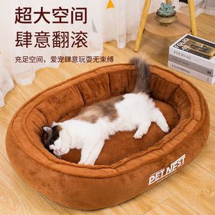 网红可拆洗 保暖冬天金毛宠物用品 狗窝四季 通用狗床垫子猫窝冬季