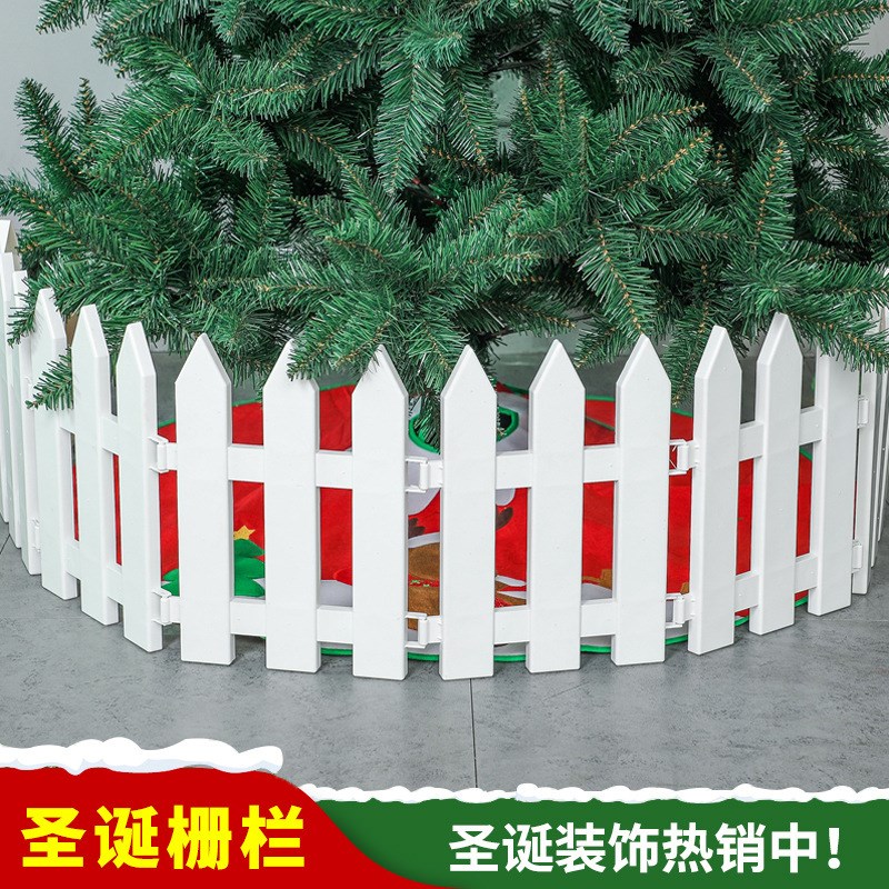 圣诞围栏栅栏 圣诞节可拼接塑料栅栏篱笆 圣诞树装饰绿化场景布置