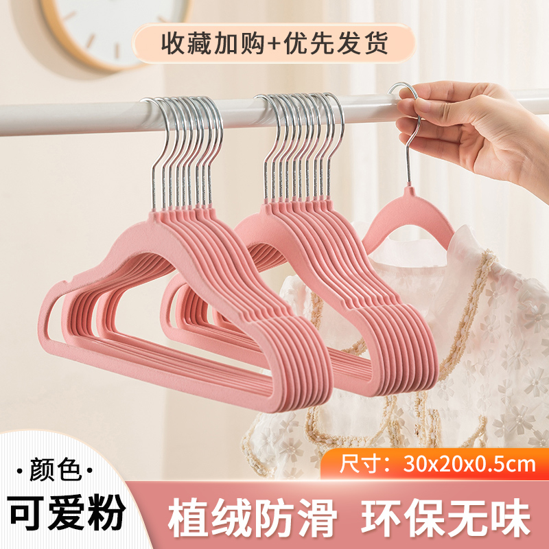 儿童衣架新生儿宝宝婴儿专用植绒小衣架中童大童晒晾Y衣架家用挂