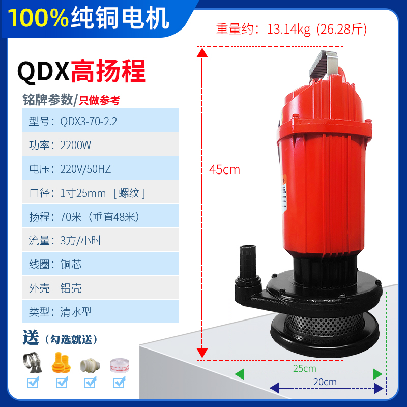 新品潜水泵高扬程污水泵家用抽水切割式抽水机2O20v农用灌溉排污