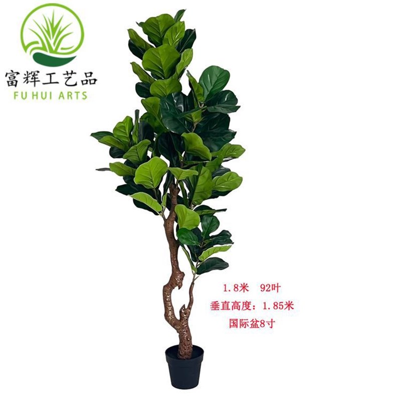 直发新款仿真琴叶榕北欧风高品质琴叶榕盆栽工厂
