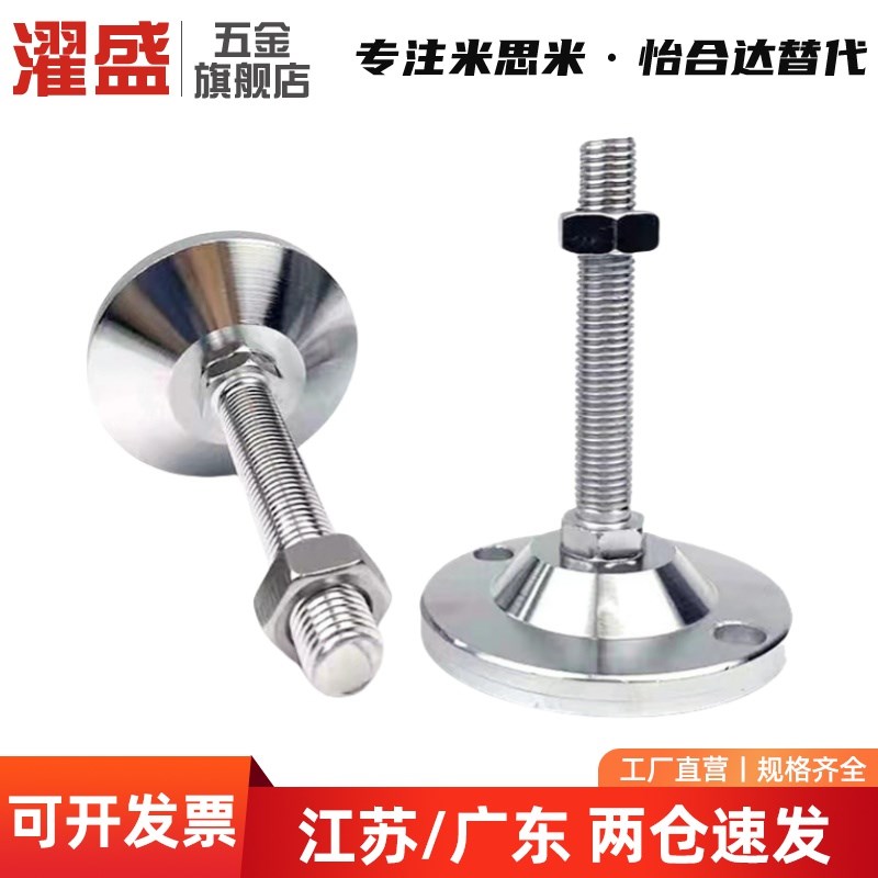 FJFN FJFNS10 12 16-75 100 125 130 150 180脚轮调整块