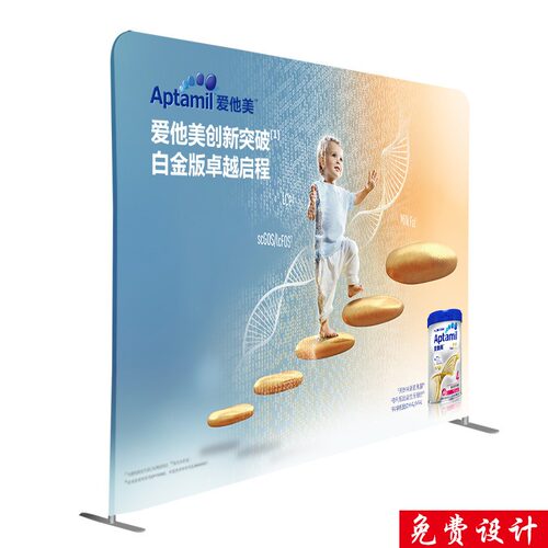 快幕秀户外展会会议广告活动快展展示拉网架定制背景墙签名墙签到