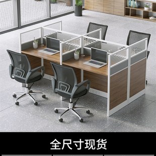 办公桌椅组合六人屏风电销小卡位职员工位办公桌员工隔断卡座家具