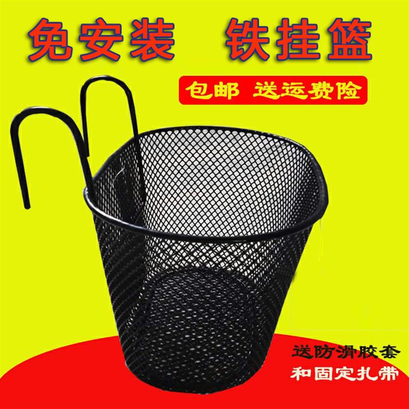 新款自行车车筐前筐电动车篮子折叠车篓前挂山地车金属菜篮带盖加